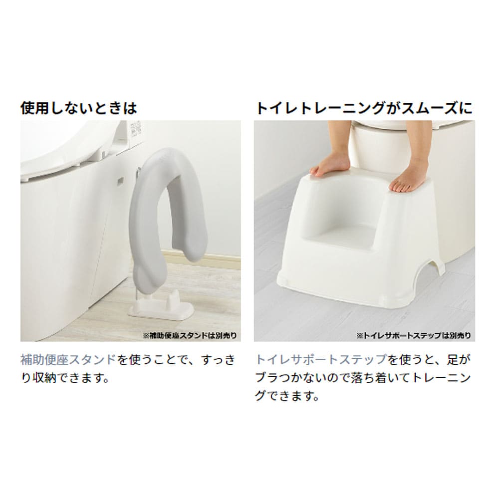 リッチェル ソフト補助便座K グレー