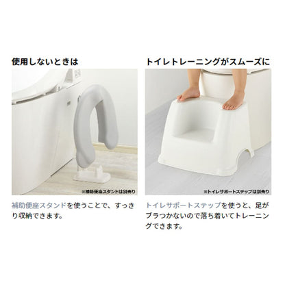 リッチェル ソフト補助便座K グレー