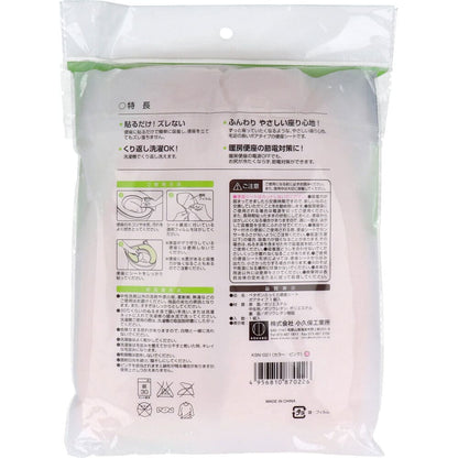 ペタポン ふっくら便座シート ボアタイプ ピンク １組入