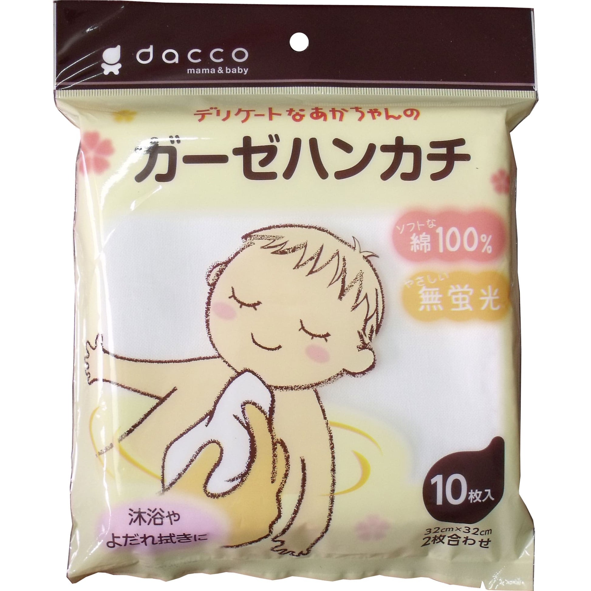 ダッコ ガーゼハンカチ ３２ｃｍ×３２ｃｍ ２枚合わせ １０枚入