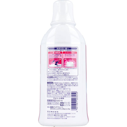 クリアクリーン ホワイトニング 薬用デンタルリンス アップルミント ６００ｍL