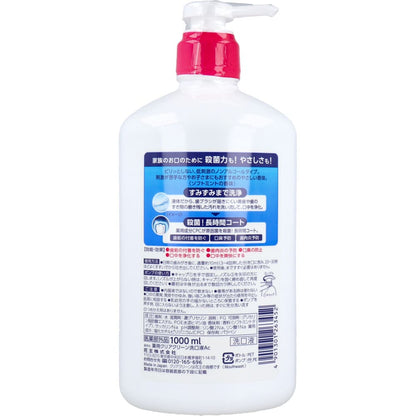 クリアクリーン 薬用デンタルリンス ノンアルコール 洗口液 1000mL