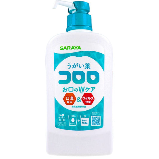うがい薬　コロロ　１L