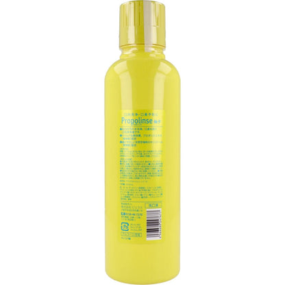 プロポリンス 柚子 マウスウォッシュ 洗口液 600mL