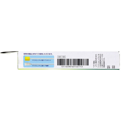 マウスピュア 口腔ケアジェル ウメ風味 40g入