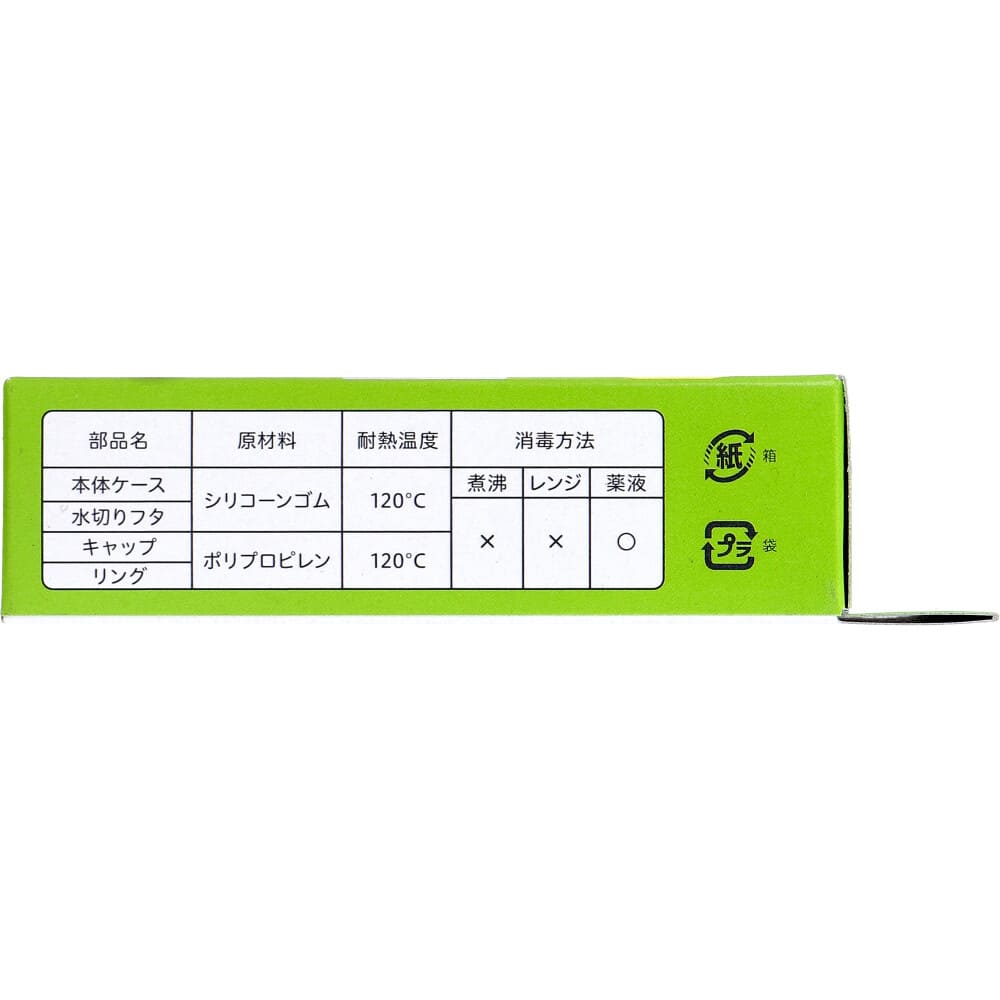 ハビナース クリンスマイル 入れ歯ポット 1個入