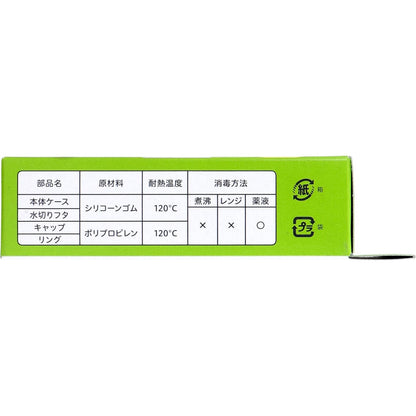 ハビナース クリンスマイル 入れ歯ポット 1個入