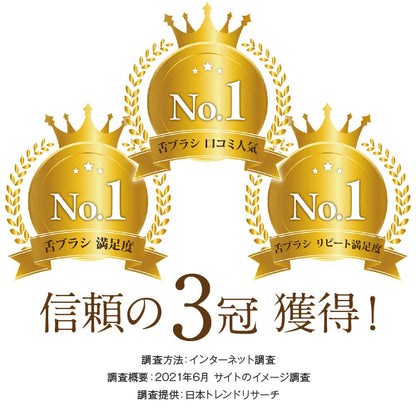 舌ブラシ　Ｗ-１　両面タイプ　グリーン
