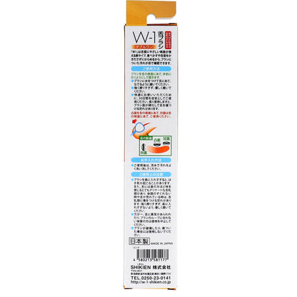 舌ブラシ　Ｗ-１　両面タイプ　ピンク
