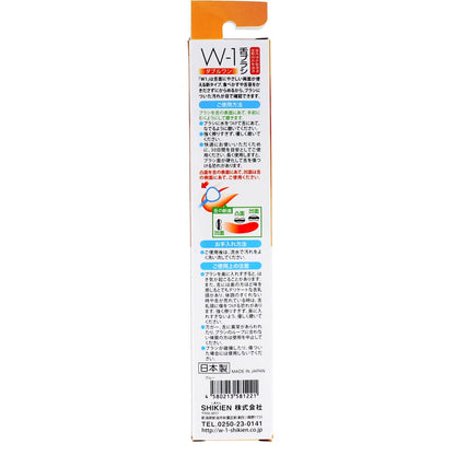 舌ブラシ　Ｗ-１　両面タイプ　ブルー