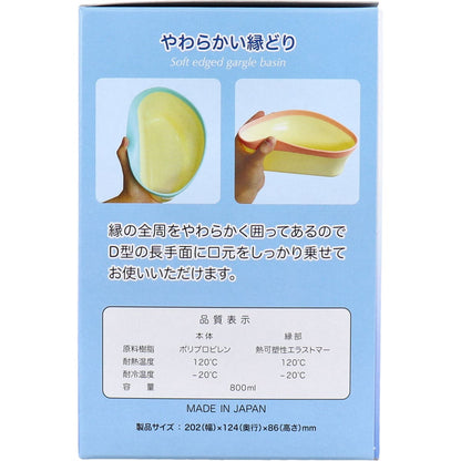口元やわらか うがい受け ピンク 1個入