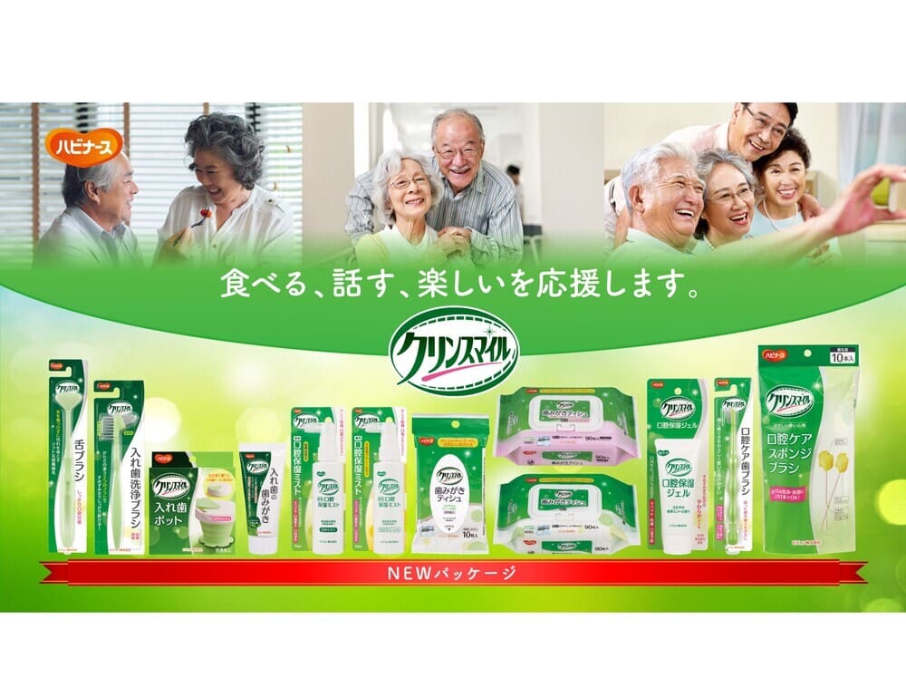 ハビナース クリンスマイル 口腔ケアスポンジブラシ 個包装 60本入