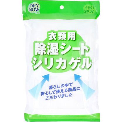 ドライナウ　衣類用除湿シート　シリカゲル　４０ｇＸ２シート入