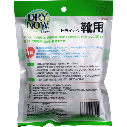 ドライナウ靴用　除湿・脱臭剤　１足分入