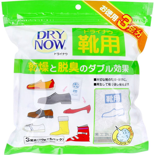 ドライナウ靴用　除湿・脱臭剤　３足分入