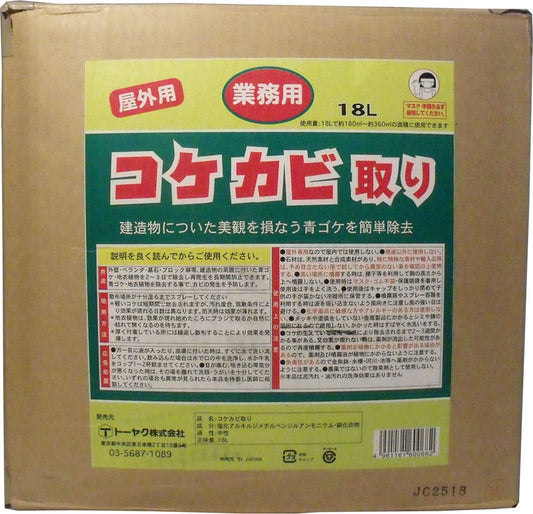 屋外用　コケカビ取り　業務用１８Ｌタイプ　詰替え用