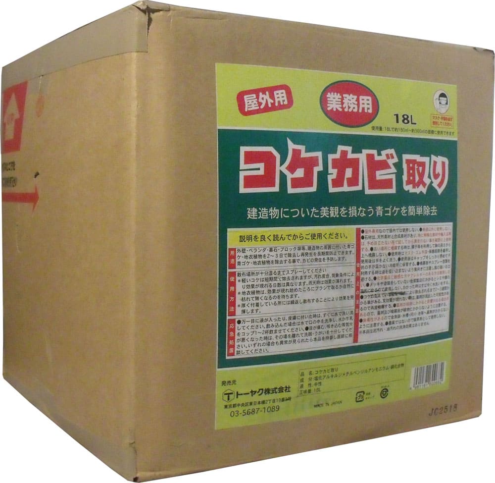 屋外用　コケカビ取り　業務用１８Ｌタイプ　詰替え用