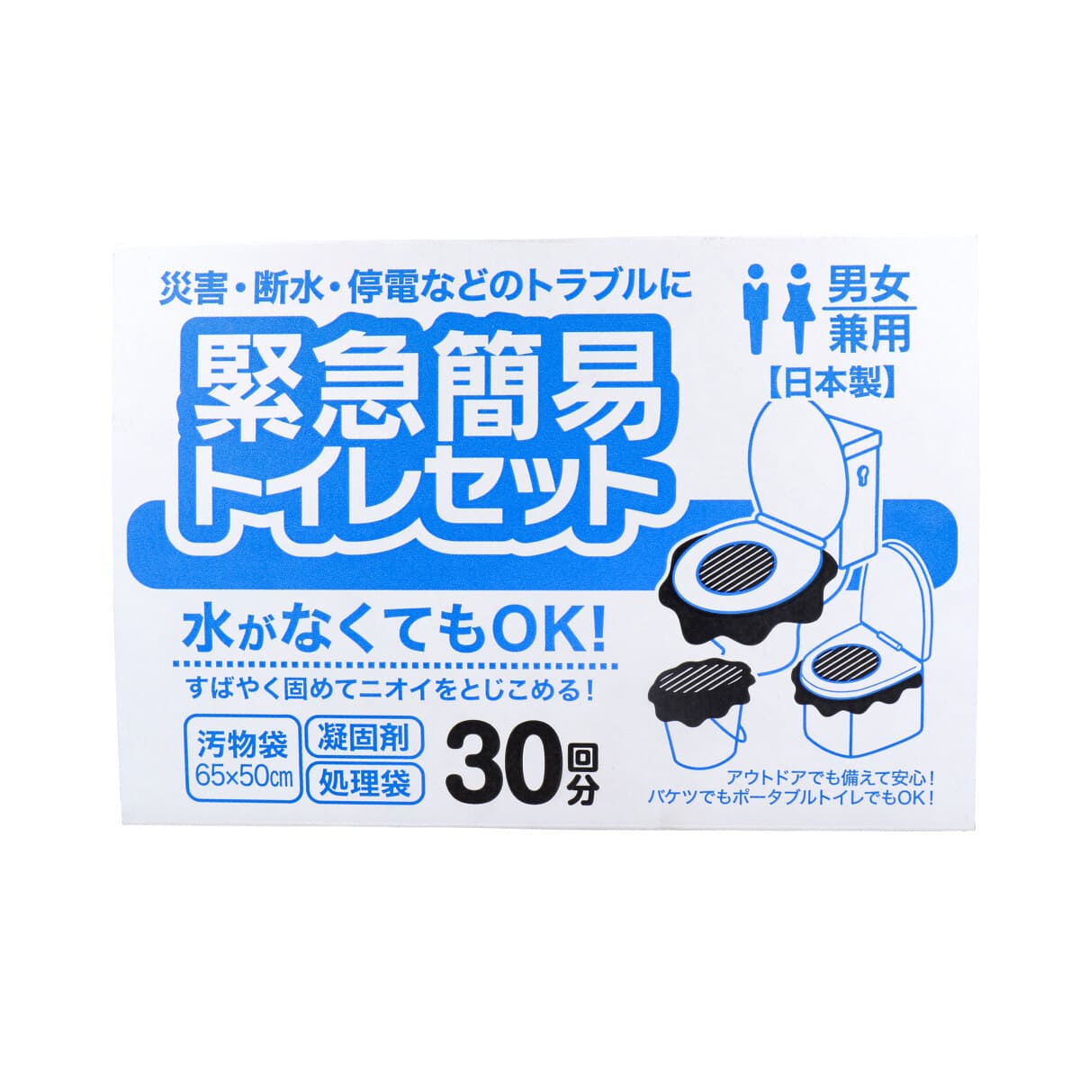緊急簡易トイレセット 30回分