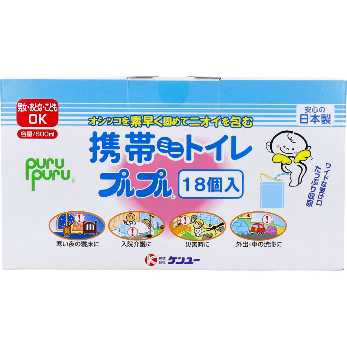 携帯ミニトイレ プルプル 18個入