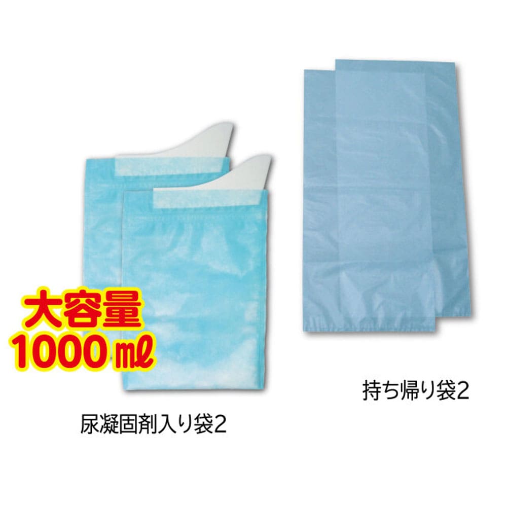 携帯ミニトイレ プルプル 2LPA-100 2個入