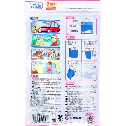 携帯ミニトイレ プルプルレディ2 女性用 2JP2-100 2個入