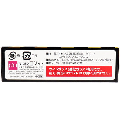 コジット 車脱出！緊急コンパクトツール