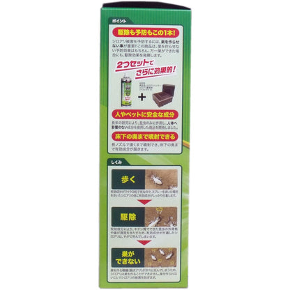 イカリ シロアリハンターエアゾール ２００ｍＬ