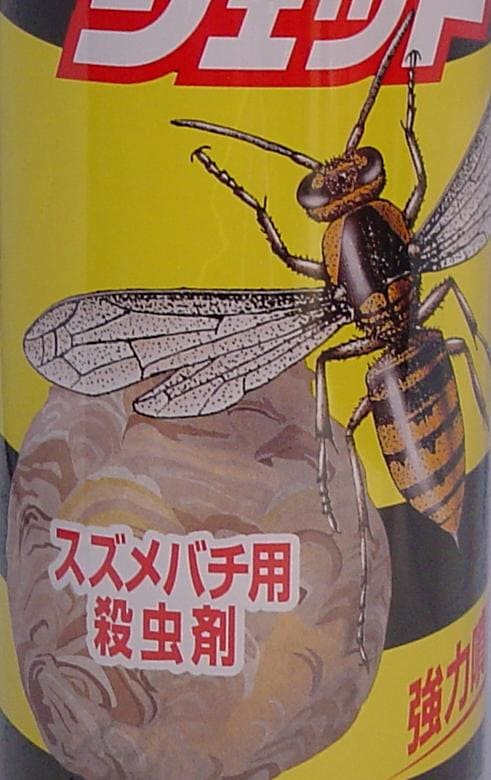 イカリ　スーパースズメバチジェット　４８０ｍｌ