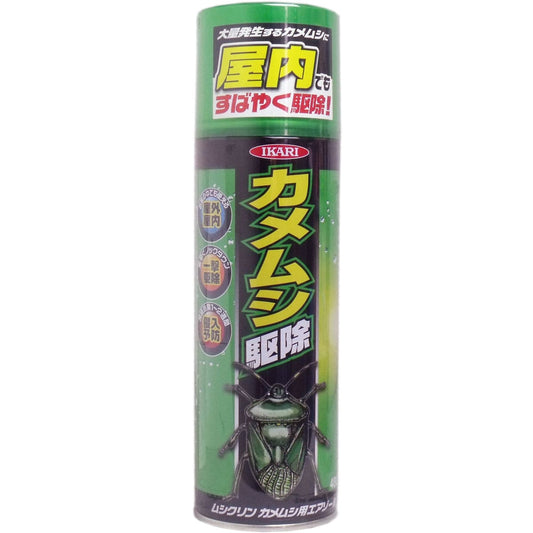 イカリ ムシクリン カメムシ用エアゾール ４８０ｍＬ