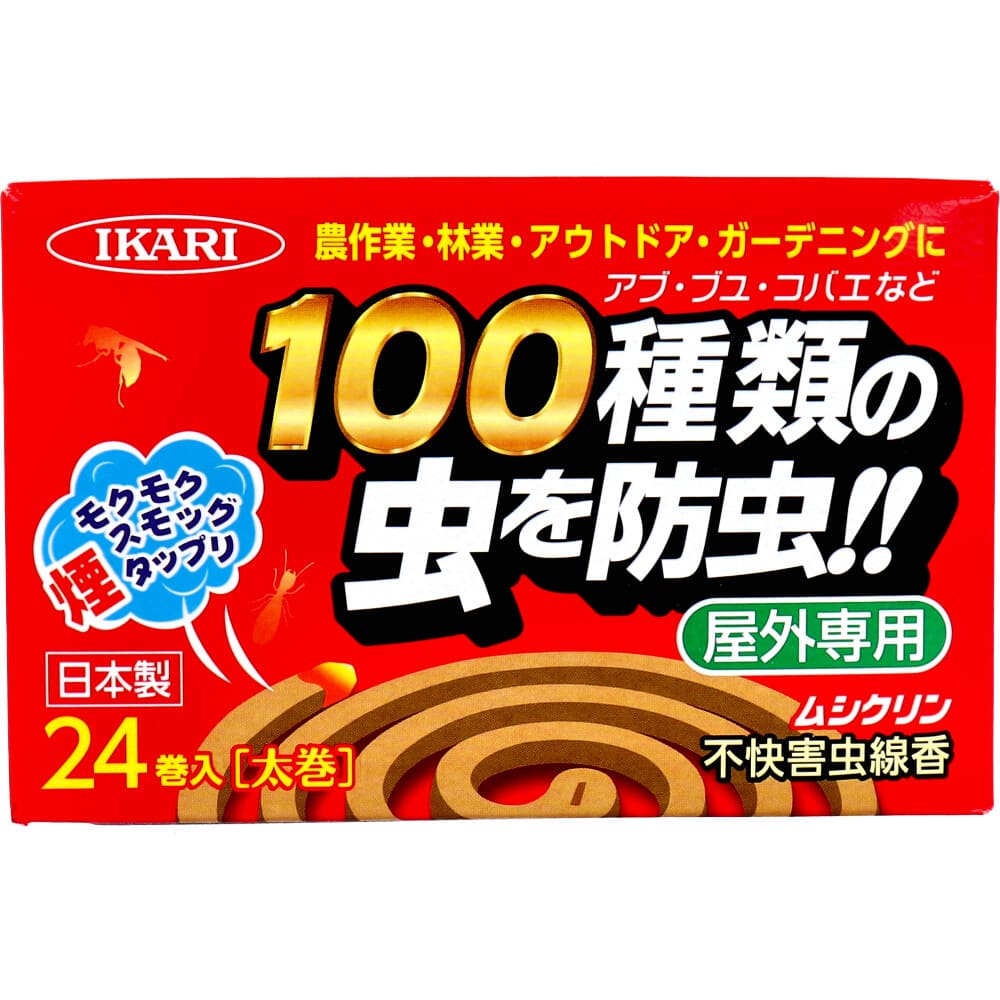 イカリ ムシクリン 不快害虫線香 24巻入