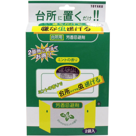 置くだけで嫌な虫逃げる 台所用 ミントの香り ５０ｇ×２袋入