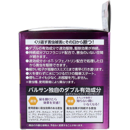 １年効く！バルサン くん煙剤 水タイプ 水6-8畳用