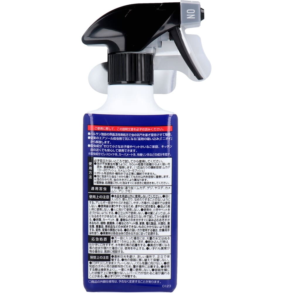 バルサン 殺虫成分フリー 這う虫撃退スプレー 泡タイプ 320mL