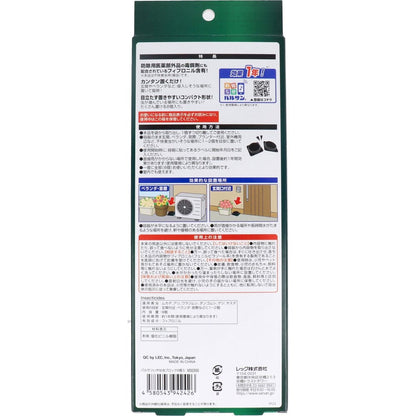 バルサン いやな虫ブロック 屋外用 8個入