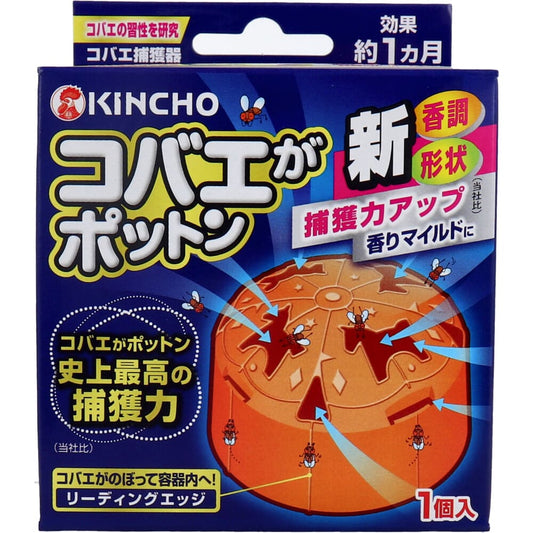 金鳥 コバエがポットン 置き型