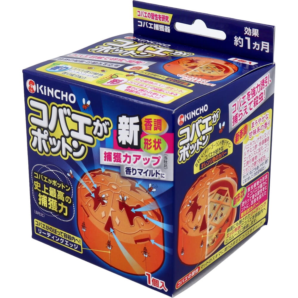 金鳥 コバエがポットン 置き型