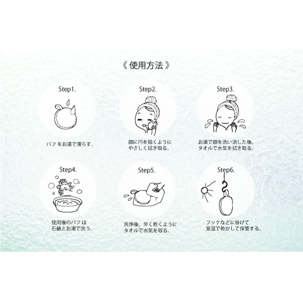 メイクアップリムーバー クレンジングパフ 2個入 ISP-CP2P
