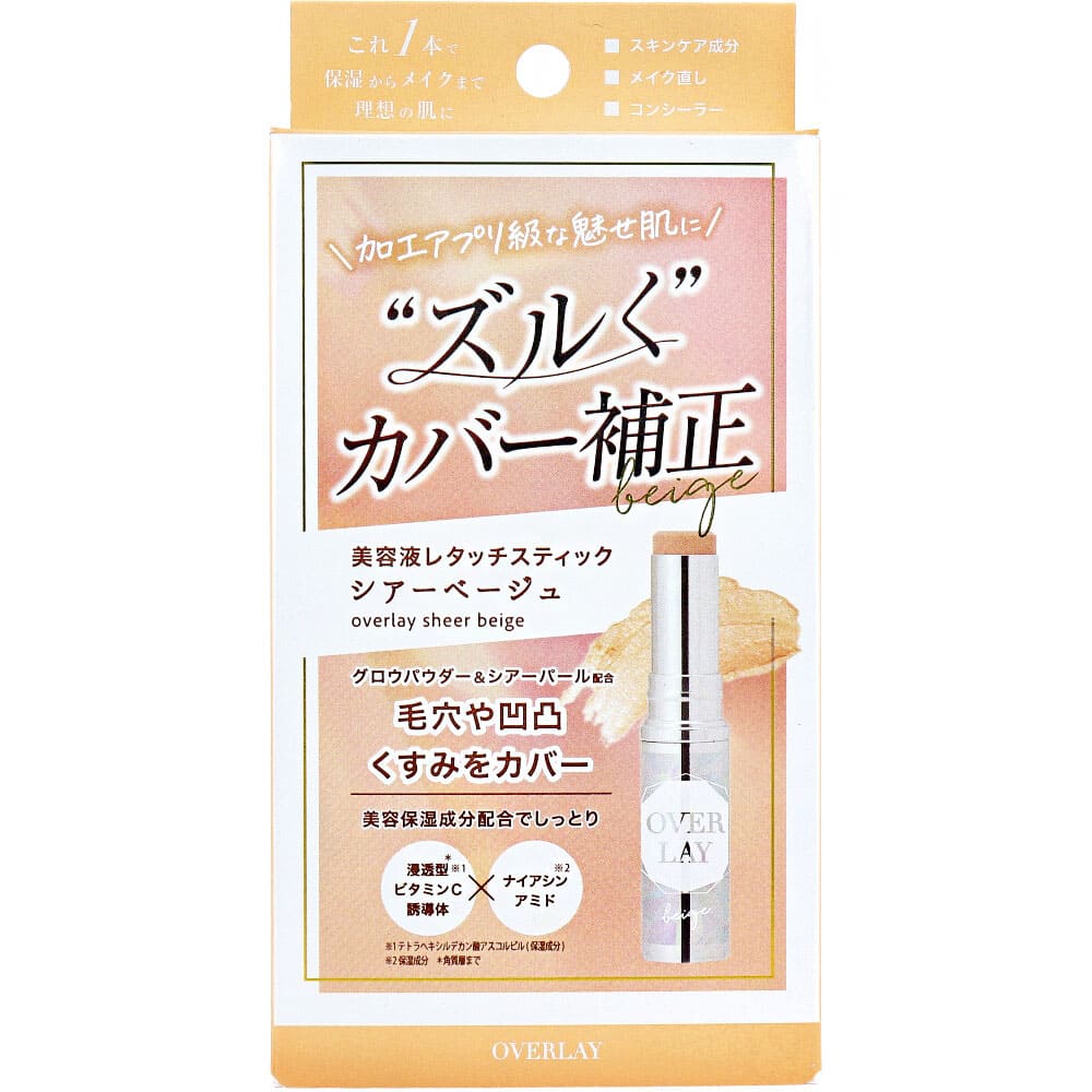 オーバーレイ エッセンスレタッチスティック コンシーラー シアーベージュ 1個入