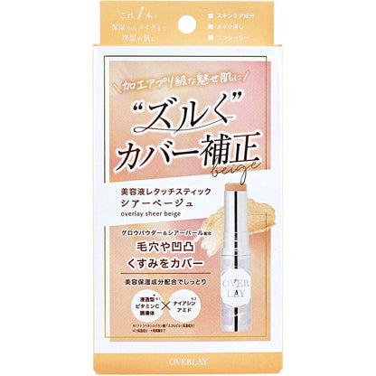 オーバーレイ エッセンスレタッチスティック コンシーラー シアーベージュ 1個入