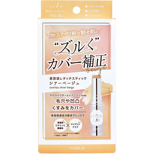 オーバーレイ エッセンスレタッチスティック コンシーラー シアーベージュ 1個入