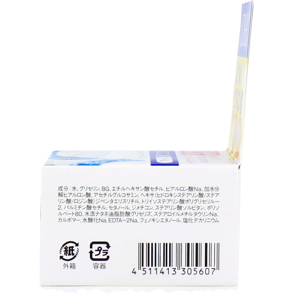ＤＨＣ　ダブルモイスチュア　クリーム　５０ｇ