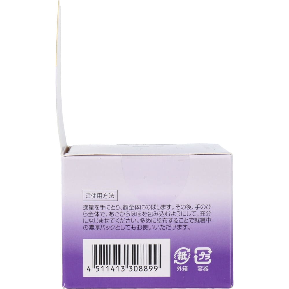 DHC 薬用Qクイックジェル モイスト＆ホワイトニング 50g