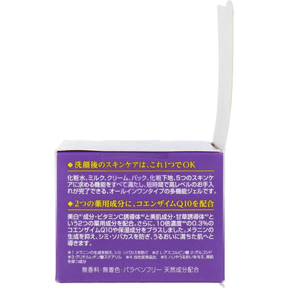 DHC 薬用Qクイックジェル モイスト＆ホワイトニング 50g
