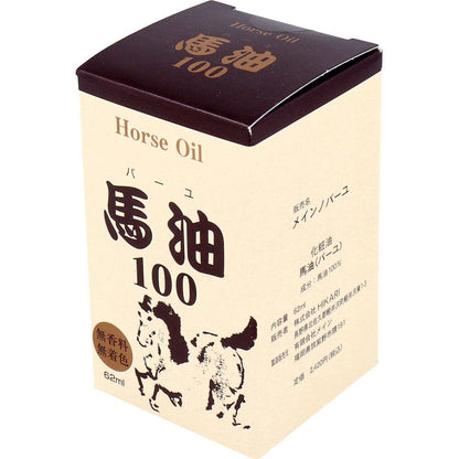 馬油100 (メインノバーユ) 62mL