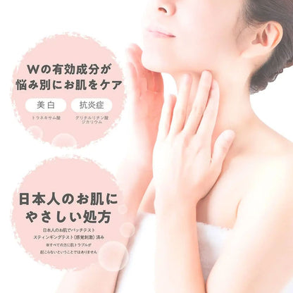 マザーアンドドーター ホワイトニング ボディ＆フェイス ジェルクリーム 130g