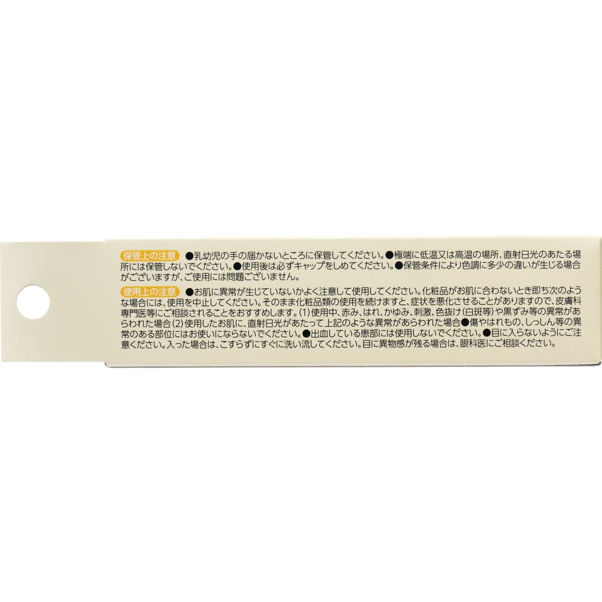ヒルドプレミアム 乾燥肌用薬用クリーム 50g