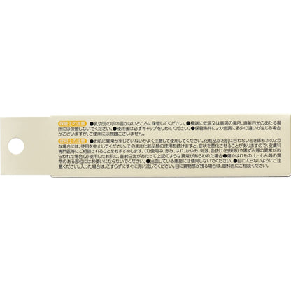 ヒルドプレミアム 乾燥肌用薬用クリーム 50g