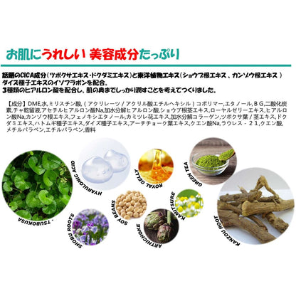 TENEI CICA バブルコットン シトラスの香り 100g