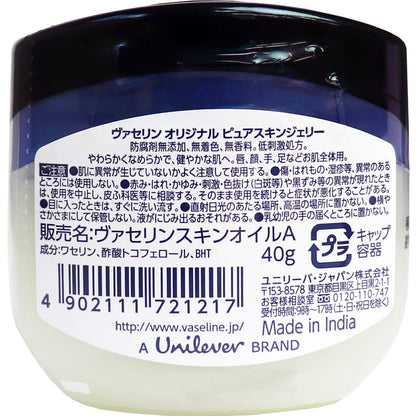 ヴァセリン オリジナル ピュアスキンジェリー ４０ｇ