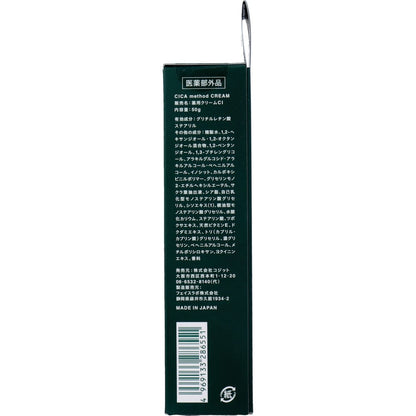 CICA method CREAM シカ メソッド クリーム 薬用クリーム 50g